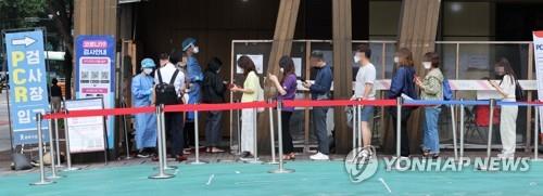 People line up to get tested for COVID-19 at a testing center in southern Seoul on Sept. 13, 2022. (Yonhap)