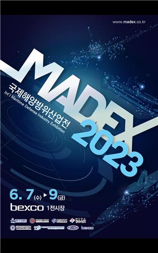 This graphic image, provided by the Navy on June 1, 2023, shows the poster for the International Maritime Defense Industry Exhibition 2023 scheduled to run from June 7-9 in Busan, 320 kilometers southeast of Seoul. (PHOTO NOT FOR SALE) (Yonhap)