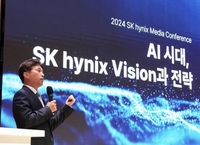 SK hynix develops next-generation AI NAND solution for mobile