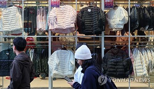 This file photo taken on Oct. 20, 2024 shows a retail store in downtown Seoul. (maybe)