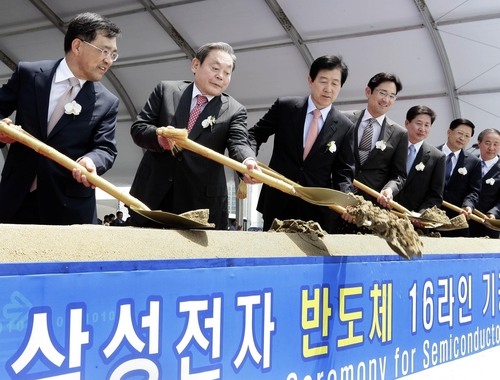 Le président du groupe Samsung., Lee Kun-hee (deuxième à partir de la g.), lors d'une cérémonie de la pose de la première pierre d'une chaîne de production de semi-conducteurs à l'usine de Hwaseong en 2010. (Photo fournie par Samsung Electronics Co. Revente et archivage interdits) 