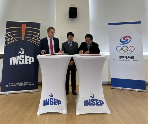 Signature d'un protocole d'entente (MoU) entre le Centre national d'entraînement de Jincheon et l'Institut National du Sport, de l'Expertise et de la Performance (INSEP) pour la coopération sportive entre les deux pays et l'amélioration des compétences de leurs athlètes. (Photo fournie par le KSOC. Revente et archivage interdits)