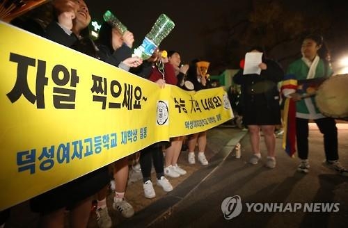ソウル市内の女子高で後輩たちが受験生を応援している＝１７日、ソウル（聯合ニュース）