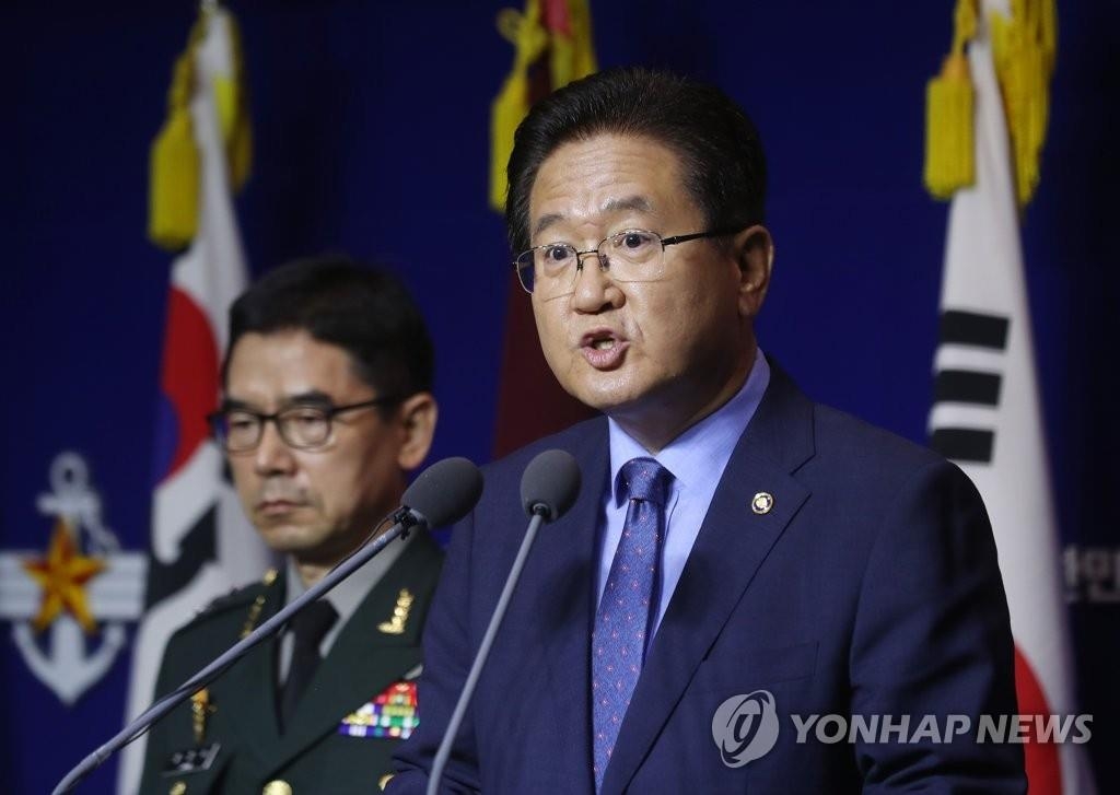 韓国国防部は１７日、北朝鮮に対し軍事当局者会談を２１日に開催することを提案した（資料写真）＝（聯合ニュース）