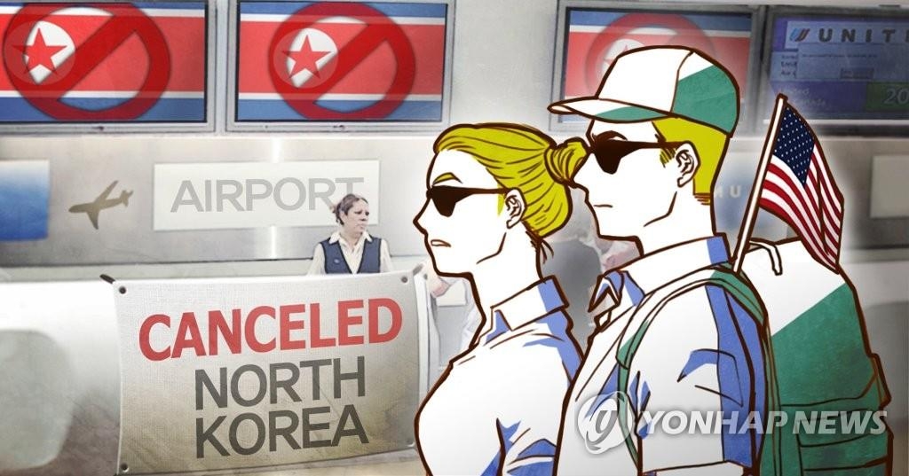 米国が北朝鮮への渡航禁止に踏み切った（イメージ）＝（聯合ニュース）