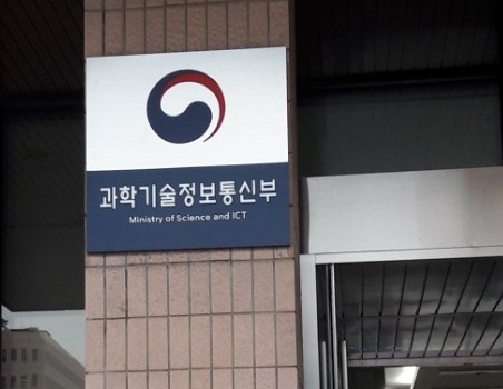 韓国科学技術情報通信部＝（聯合ニュース）