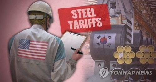 米国による韓国製鉄鋼の輸入規制などが憂慮されている（イメージ）＝（聯合ニュース）