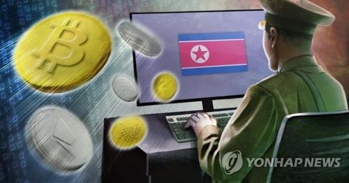 北朝鮮による韓国仮想通貨取引所などへのハッキングが報告された（イメージ)＝（聯合ニュース）