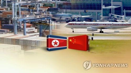 中国は北朝鮮の最大の貿易相手国だ（コラージュ）＝（聯合ニュースＴＶ）