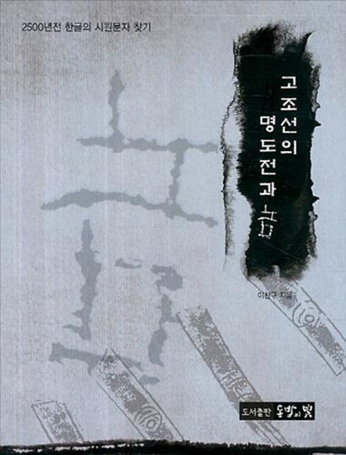 <신간> 발전은 영원할 것이라는 환상 - 5