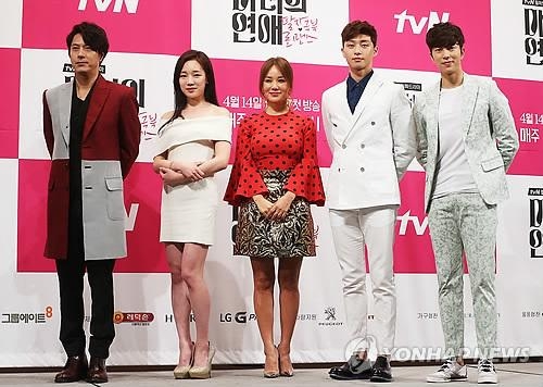 <'연하남' 로맨틱 코미디의 정석…'마녀의 연애'> - 3