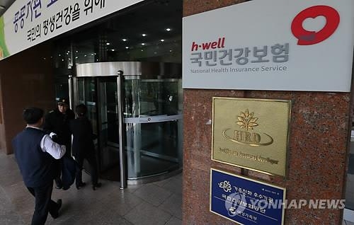 "건보료 등 4대 사회보험료 11일까지 낼 수 있어요" - 2