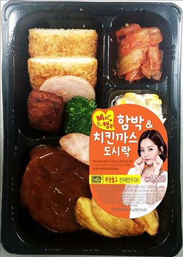 '혜리 도시락' 대박…3주만에 50만개 - 3