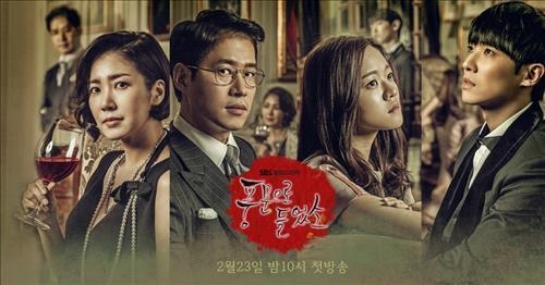 SBS '풍문으로 들었소' 제작사, 팬엔터로 교체 - 2