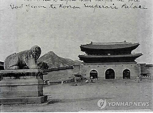"명성황후 시해범은 일본군 미야모토 소위" - 3