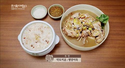 백종원 효과?…tvN '한식대첩' 3.9% 최고 시청률 - 2