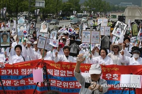 "日강제동원조사위 해산 안돼" 유족들 절박한 서명운동 - 2