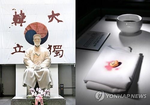 '광복 70년의 의미 찾아' 가볼 만한 유적지·기념관 - 2