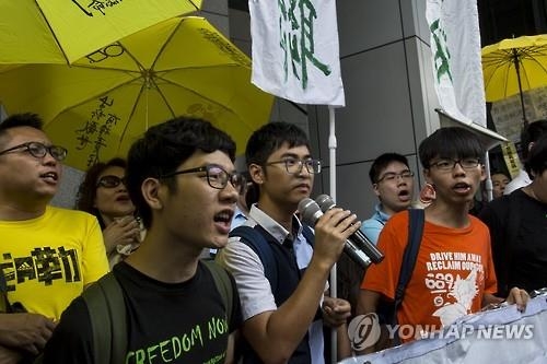 '기소·징계'…홍콩 '우산혁명' 지도부 잇단 수난 - 2
