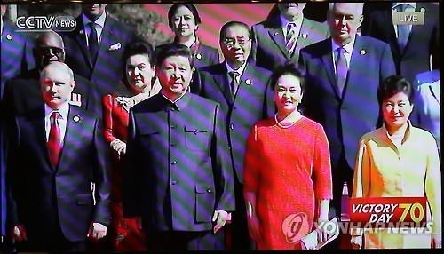 톈안먼 1954년 김일성·마오→ 2015년 朴대통령·시진핑 - 5