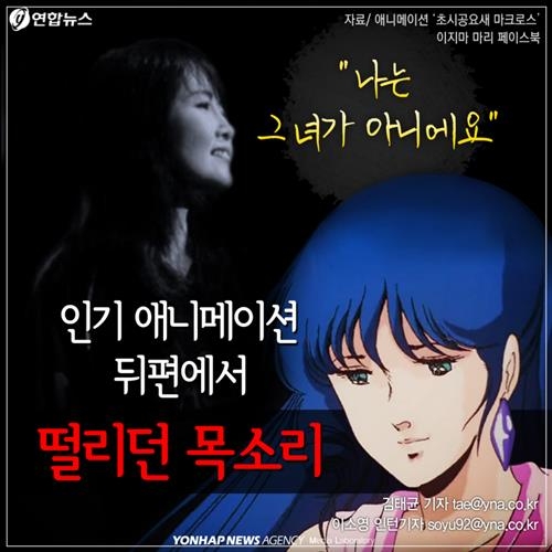 <카드뉴스> 인기 애니메이션 뒤편에서 떨리던 목소리 - 2