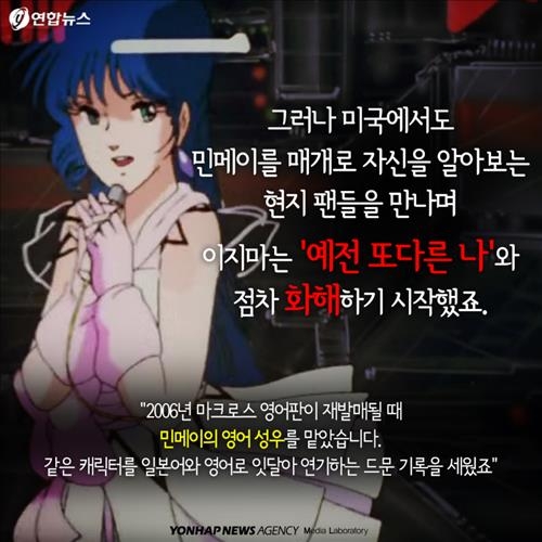 <카드뉴스> 인기 애니메이션 뒤편에서 떨리던 목소리 - 13