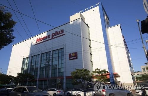홈플러스 매각 내일 마무리…MBK, 대금완납 예정 - 2