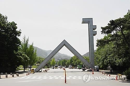 서울대, 모유 수유실 확대 설치…'학생맘' 지원 - 2