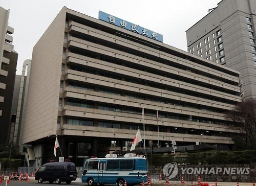 "자민당, '일본판 CIA' 창설 정부에 제언 방침" - 2