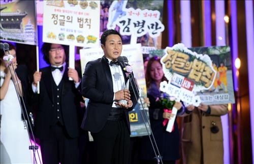 유재석·김병만, 2015 SBS 연예대상 공동 수상2
