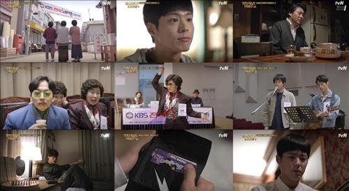 4회 남겨둔 tvN '응답하라 1988' 이번 주말 결방 - 2