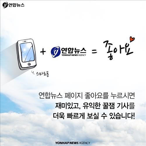 <카드뉴스> 2016년 새해 달라지는 제도 - 13