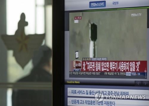 미국의 북한 핵실험 대응은 '죽음 앞둔 사람 심리 5단계'와 유사 - 2