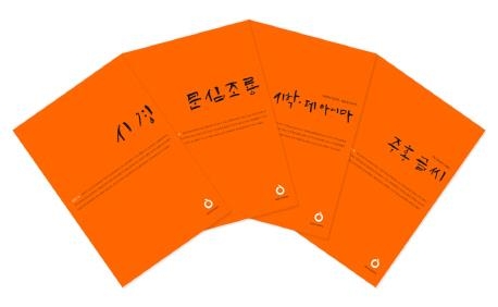 '이번엔 글쓰기다' 올재 클래식스 17차 시리즈 발간 - 2