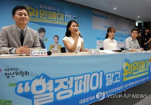 '열정페이' 없앤다…인턴 임금 제대로 안주면 징역·벌금형 - 2