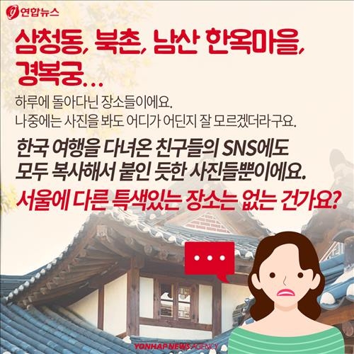 <카드뉴스> 김밥 한 줄에 1만원…유커는 웁니다 - 7