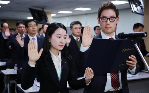 <게시판> NH농협생명, 윤리경영 실천 결의문 채택 - 2