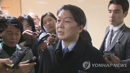 안철수, 오늘 국민의당 창당…탈당 51일만 - 2