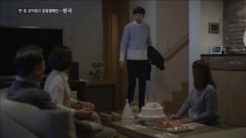 방통위·코바코, 中 CCTV와 공익광고 공동 캠페인(종합) - 2