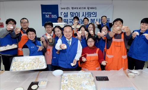 현대모비스 임직원 1천여명 소외이웃 방문 봉사활동 - 2