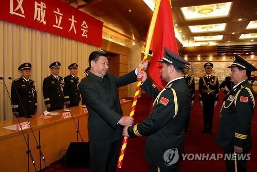 "중국군 북해함대, 중부전구 산하 배치…수도 방위 강화"(종합) - 2