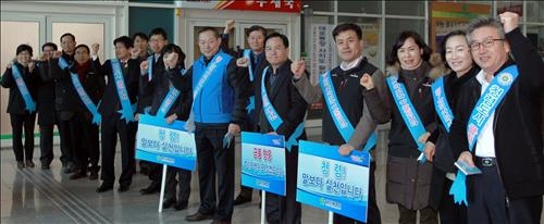 <대전소식> '대덕특구의 위기와 기회' 과학도시포럼 - 2