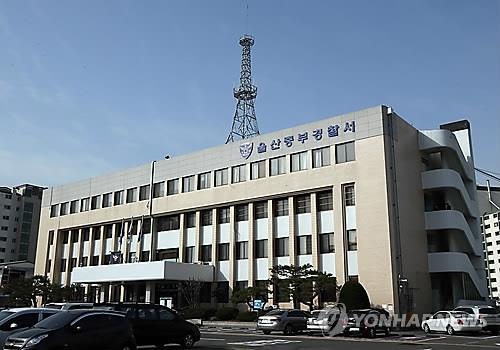 '운전자 바꿔치기'로 보험금 타낸 4명 적발 - 2