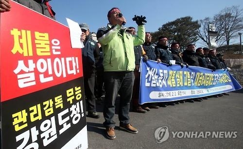 작년 충북 임금체불 피해자 7천902명…체불액 339억원 - 2