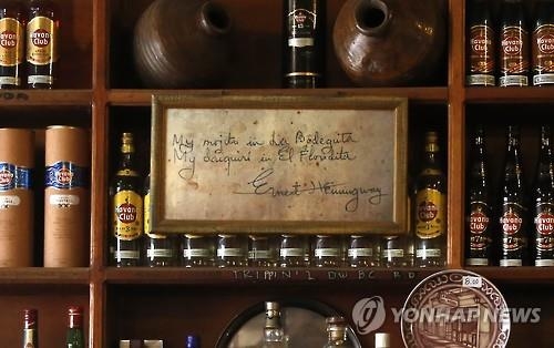 美와인업계 '럼주왕국' 쿠바 진출 '부푼 꿈' - 3