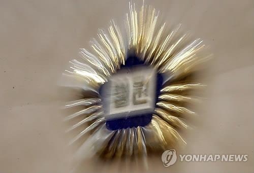 '카드사 정보유출'소송 이번에는 배상책임 불인정 - 2