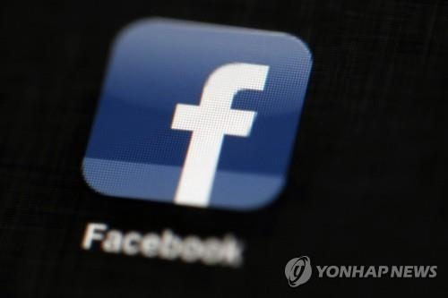 '세상은 좁다'…"페이스북 이용자 3.57명 거치면 다 아는 사이" - 2