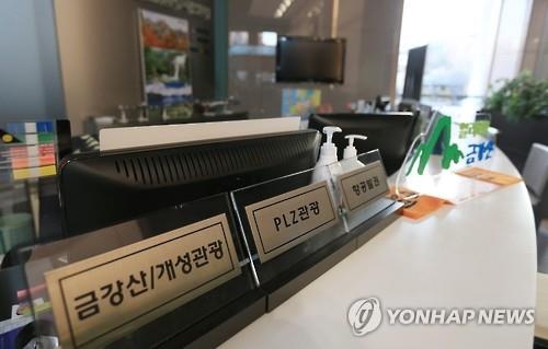 정부, 오늘 개성공단 입주기업 지원 차관회의 - 2