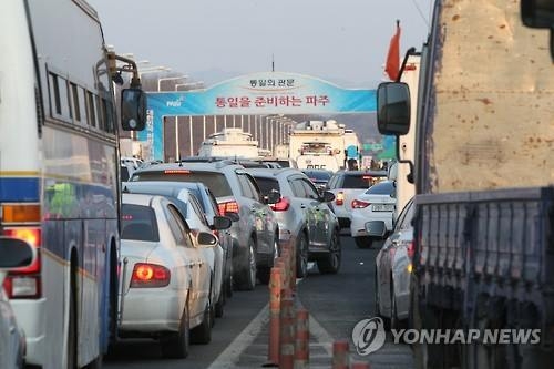 靑 "개성공단 안전귀환 위해 모든 조치 신속히 추진" - 2