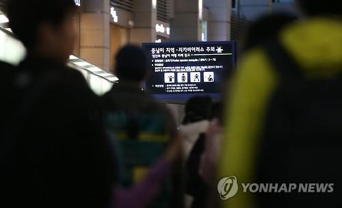 고양시, 지카 바이러스 대비 공동주택 124곳 방역 - 2